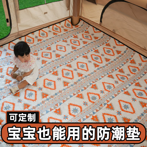 加厚帐篷防潮垫屋脊6.0专用