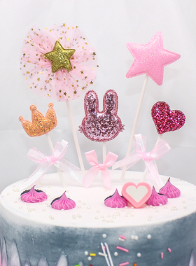 亮片粉色兔子蛋糕装饰插件五角星皇冠爱心蕾丝兔耳朵生日烘焙插牌