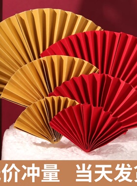 半圆大红色折扇子烫金扇子老人祝寿生日蛋糕装饰品插牌中国风插件