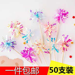 炫彩雨丝蛋糕装饰插件流苏亮片镭射花束彩丝条韩式生日烘焙插牌