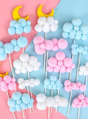 网红毛球云朵蛋糕装饰插件立体月亮云团粉色星星儿童生日烘焙插牌