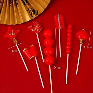 新年祝寿蛋糕装饰糖葫芦塑料红鲤鱼灯笼鞭炮中国结跨年春节插件
