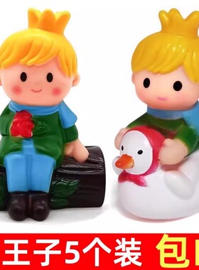 网红包邮小王子儿童蛋糕装饰摆件男孩宝宝满月周岁生日烘焙插件