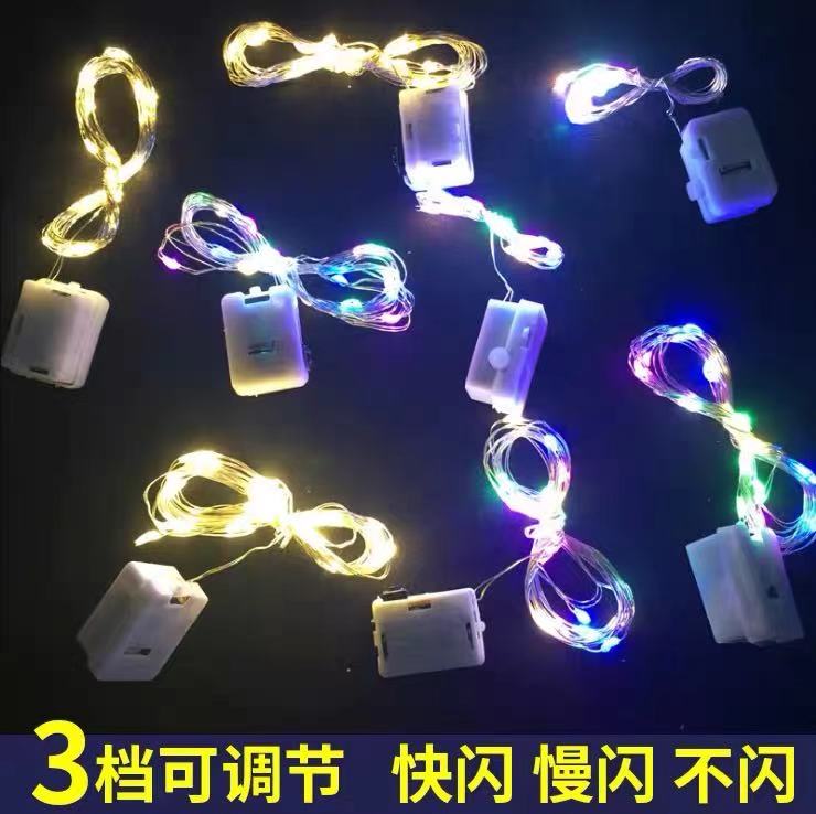 led蛋糕装饰摆件纽扣彩灯铜线