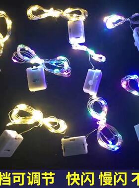 led装饰灯串蛋糕装饰摆件纽扣小彩灯铜线生日气氛光闪灯烘焙配件