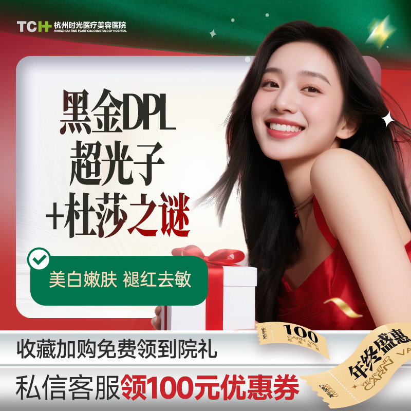 杭州时光黑金超光子杜莎之谜