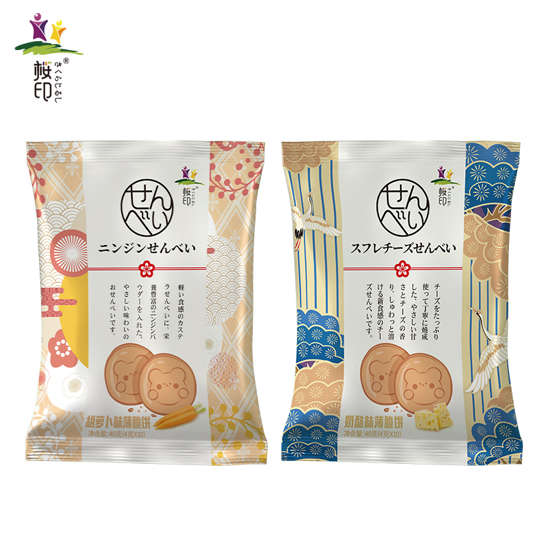 樱印日式脆饼干宝宝奶酪小圆饼儿童饼干无添加剂果蔬小麦夹心饼干