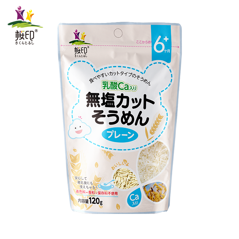 原装进口宝宝面条1-2岁碎碎面易吞咽儿童粒粒面