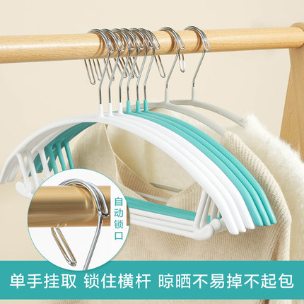 防风衣架自动锁扣防滑无痕不起包家用挂衣服架成人户外防掉落
