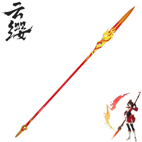 王者云缨cos道具荣耀武器掠火枪