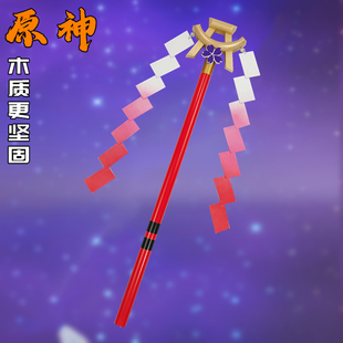 原神八重神子cos道具服御币神乐之真意神乐铃手杖配饰装备