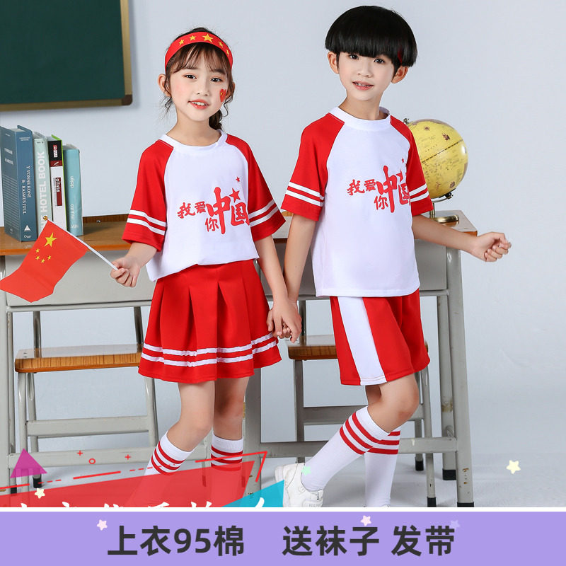 六一儿童演出服爱国合唱服儿童拉拉队服装班服幼儿园啦啦操表演服图片