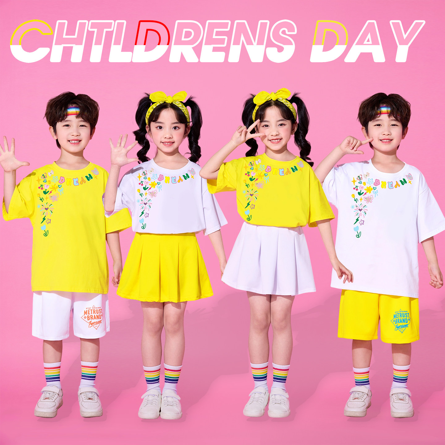 六一儿童啦啦队演出服小学运动会