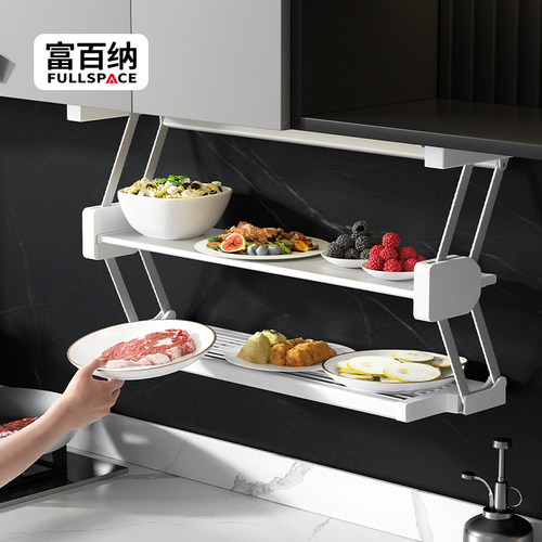 吊柜下拉双层折叠碗碟调味置物架