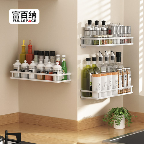 免打孔墙面壁挂厨房调料置物架