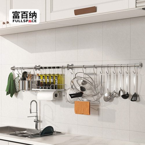 富百纳墙面置物架方便收纳