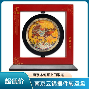 飾工藝品禮盒商務禮品送老外定制logo 南京云錦擺件雙面文玩家居裝