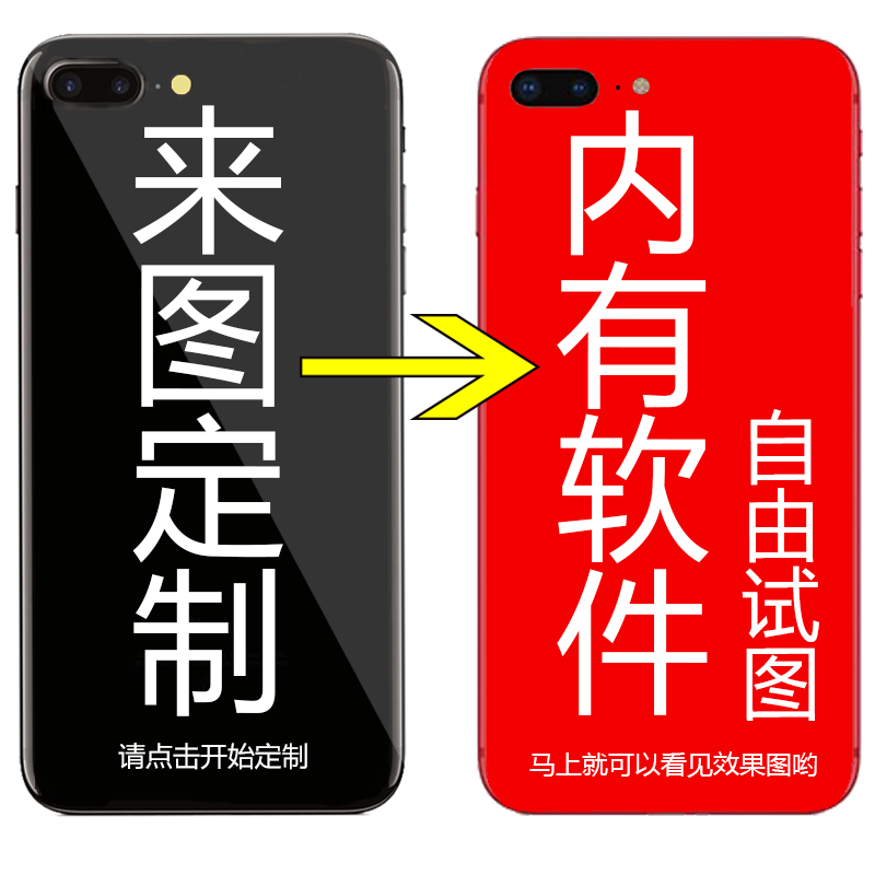 魅族魅蓝note6定制手机壳玻璃note5/2pro5/6/t/mx6/mx5/5s/s6磨砂