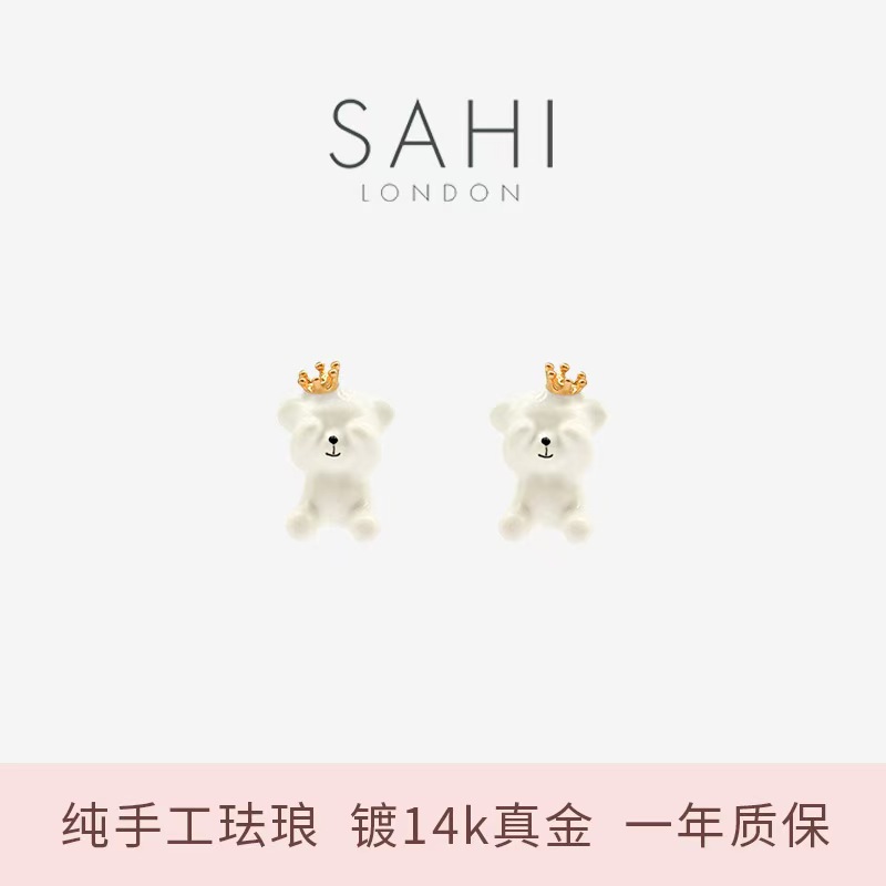sahi甜美可爱小熊耳钉