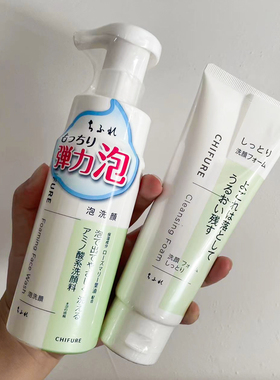 24年新日本CHIFURE/千肤恋 氨基酸泡沫洗颜液180ml/洗面奶150g
