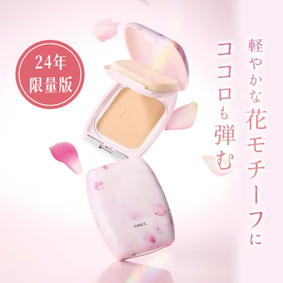 日本fancl常规版3216 24版限定花朵粉饼盒（无粉饼芯）3599-34