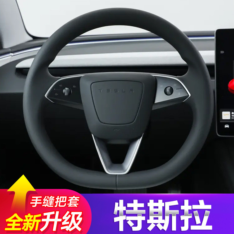 2023款Model3焕新版Model3XS白色