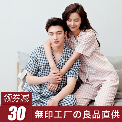 无印品牌短袖双层纱睡衣套装