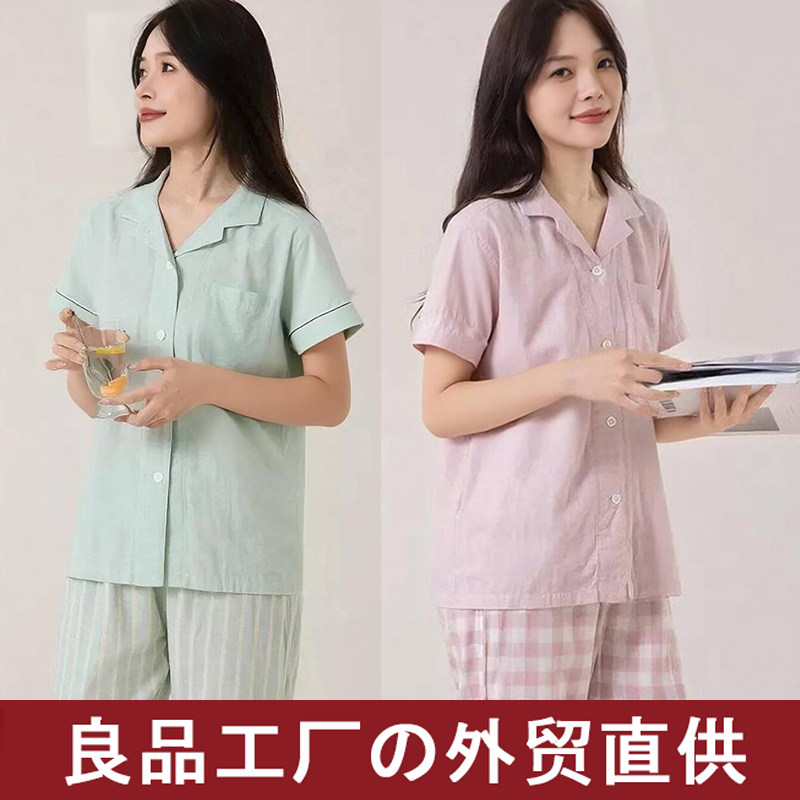 日式良品睡衣女士夏季短袖短裤长裤套装纯棉双层纱布格子家居服男