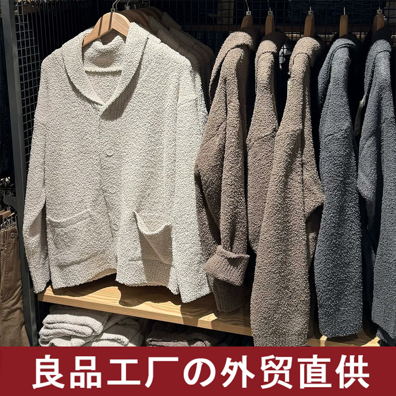 男士睡衣秋冬套装发热毛毛纱开衫