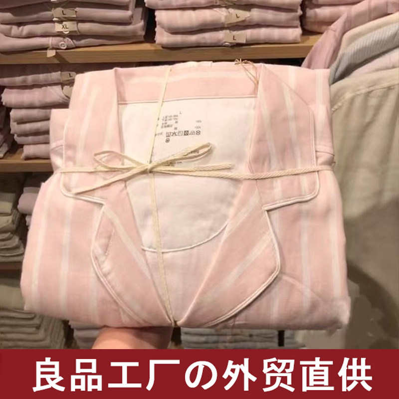 日式纯棉长袖睡衣双层纱织春