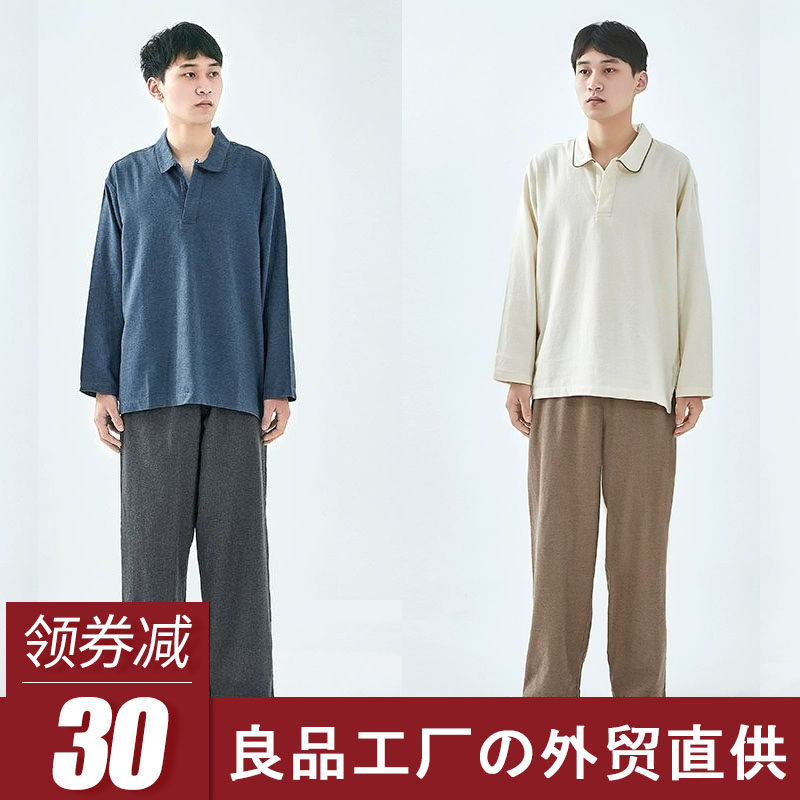 男士法兰绒磨毛睡衣纯棉开领