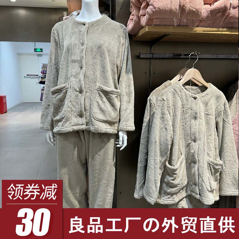 日式良品女士暖柔睡袍连帽长开衫可外穿居家服睡衣秋冬保暖家居服