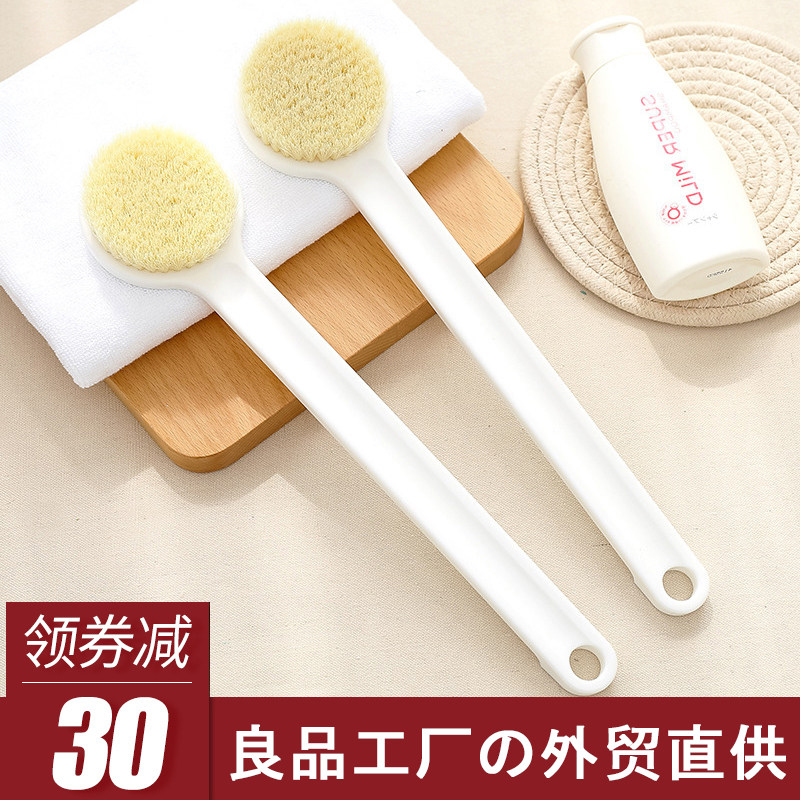日式良品洗澡刷搓背神器背部搓澡擦背刷子长柄软毛沐浴刷