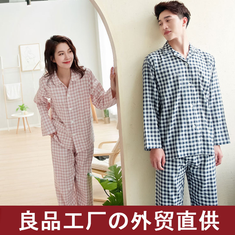 日式双层纱睡衣情侣款