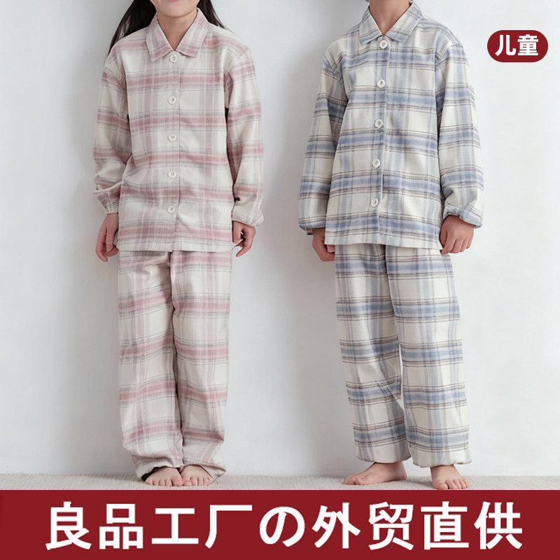 睡衣儿童全棉无侧缝法兰绒