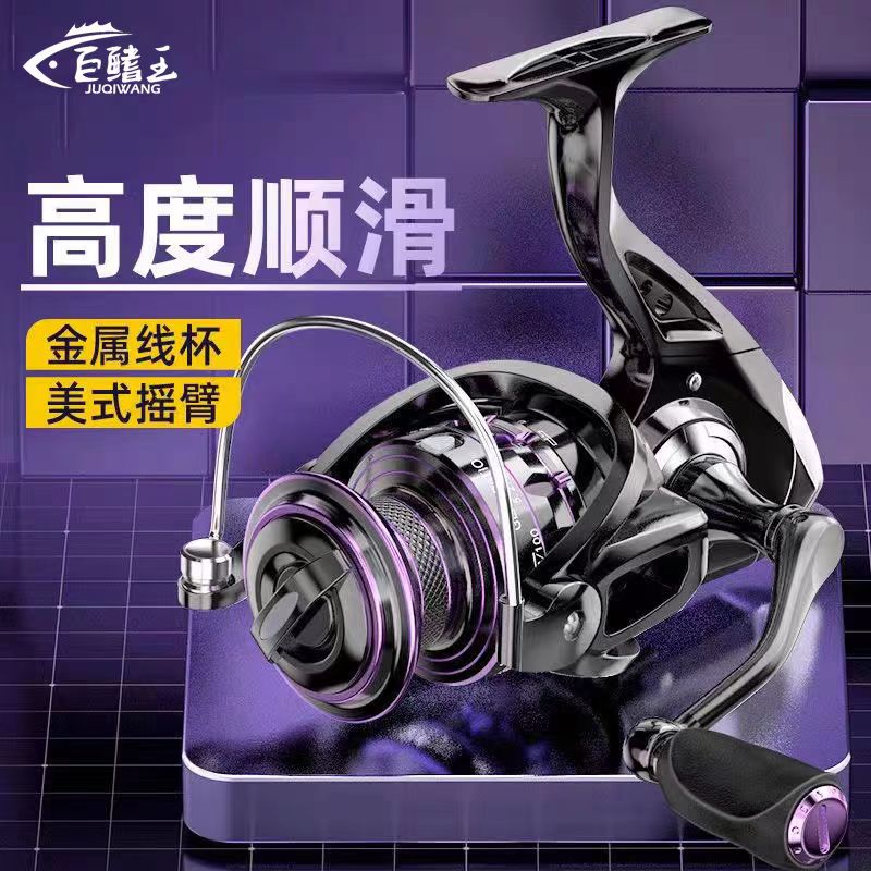 渔战将渔轮纺车轮金属鱼线轮海竿