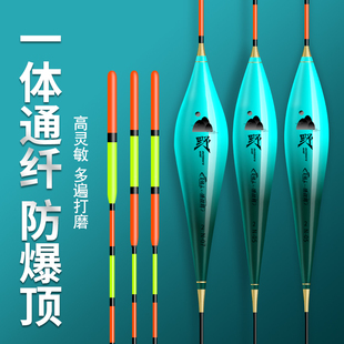 鱼漂浮漂小碎目高灵敏钓鱼浮漂鲫鱼漂鲢鳙浮漂加粗醒目尾套装 全套