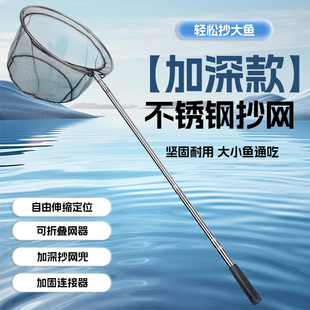 不锈钢抄网竿捞鱼网伸缩杆操网头抄鱼竿钓鱼捞网折叠网兜渔具套装