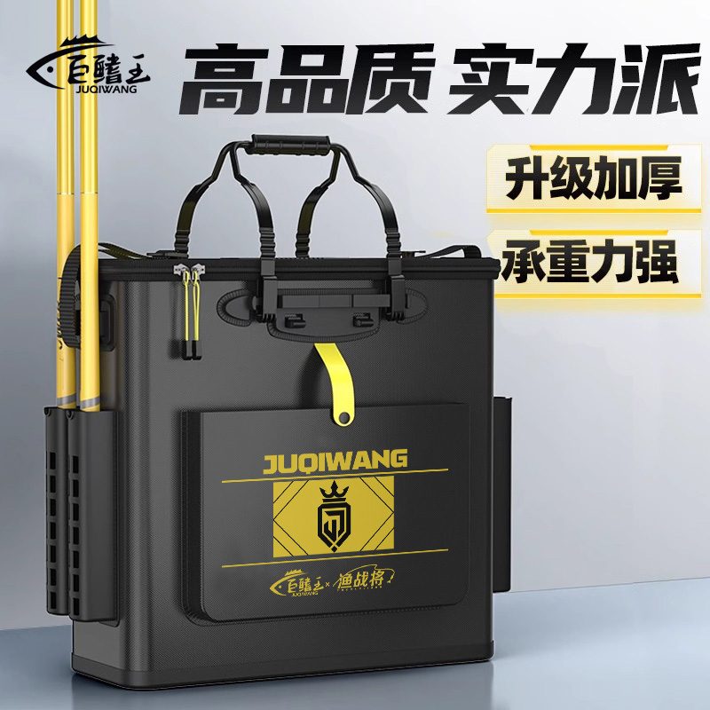 钓箱鱼箱装鱼桶加厚鱼护桶一体多功能钓鱼桶折叠渔具包大号活鱼桶