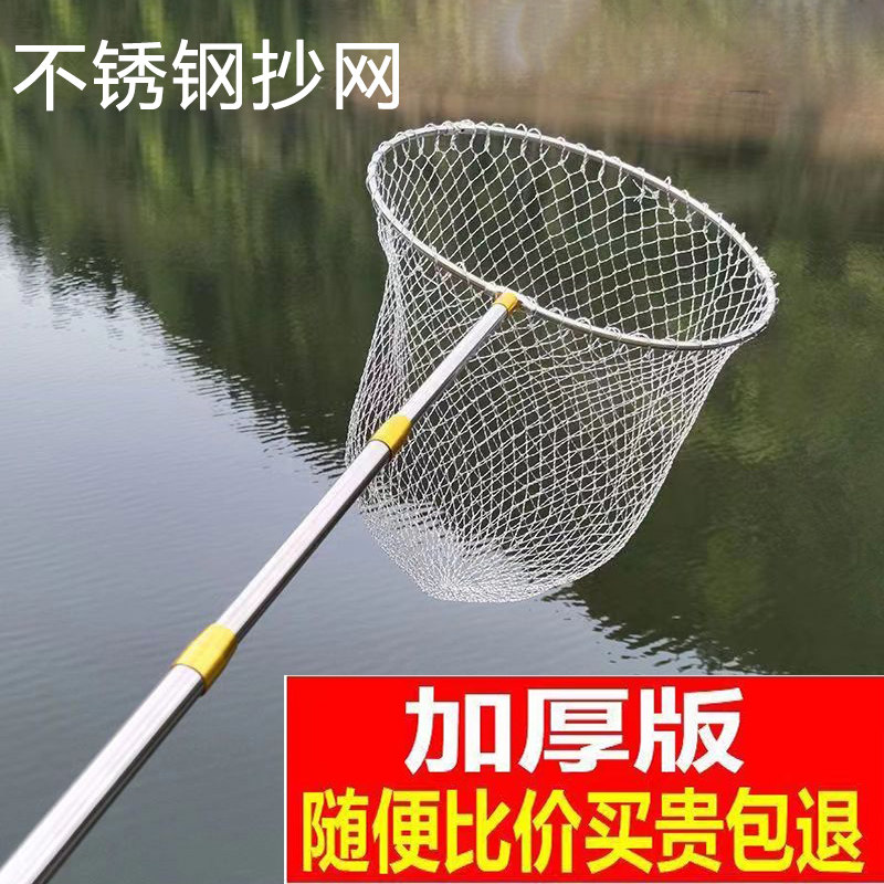 正品不锈钢抄网全套伸缩杆捞鱼网
