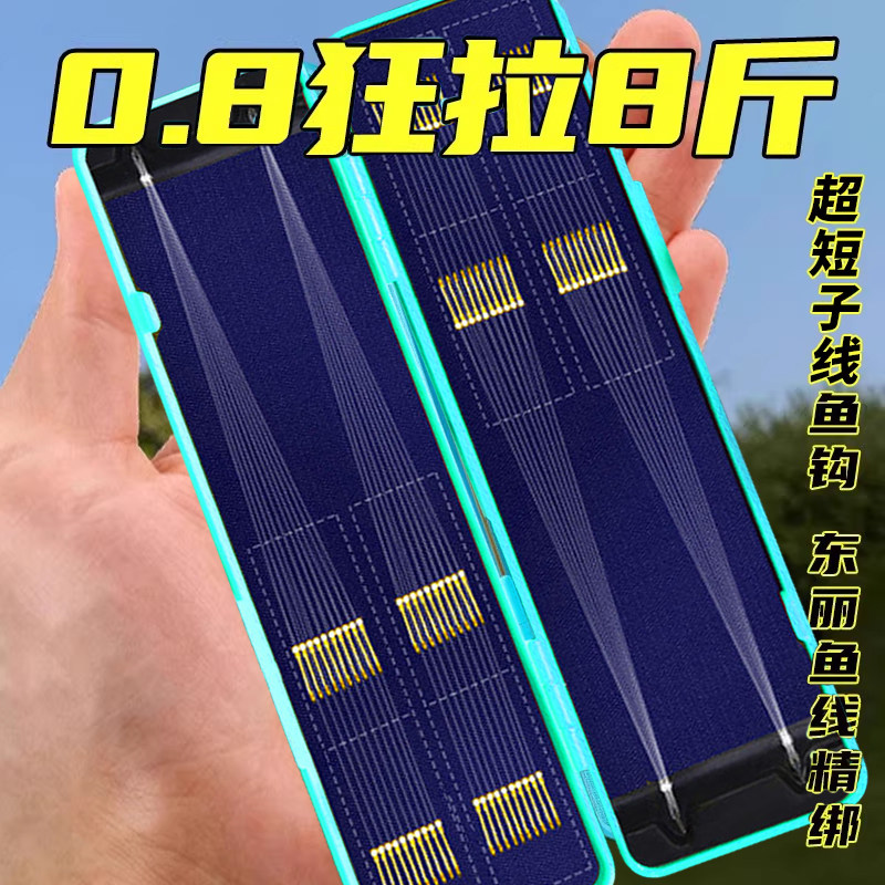鱼钩正品绑好短子线双钩成品套装野钓鲫鱼金袖金海夕伊豆袖钩鱼勾