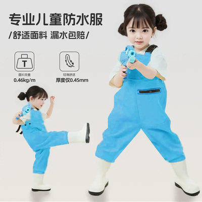 儿童全身连体下水裤防水雨衣