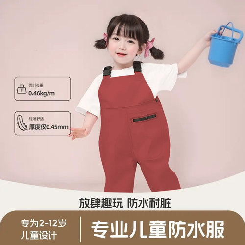 儿童全身连体下水裤防水雨衣