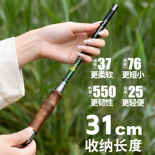 短节迷你小物竿即钓套装