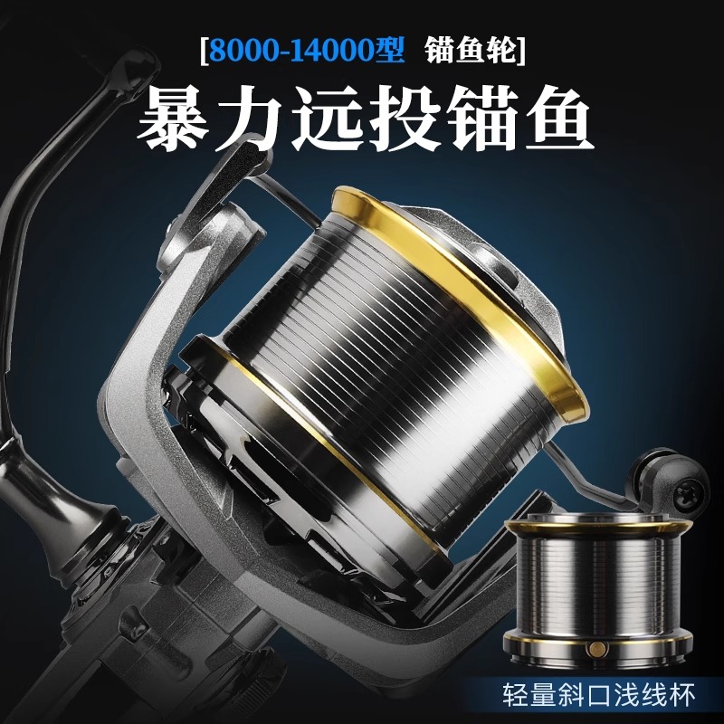 全金属纺车轮钓鱼轮海竿矶钓远投轮大物轮大容量高顺滑金属鱼线轮
