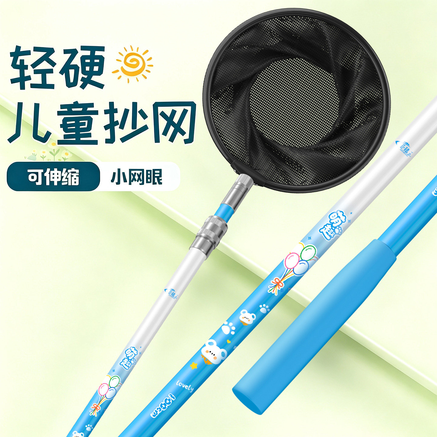 捞鱼网儿童抄网可伸缩杆碳素捕鱼网兜户外捞小鱼抄网捉蜻蜓捕虫网