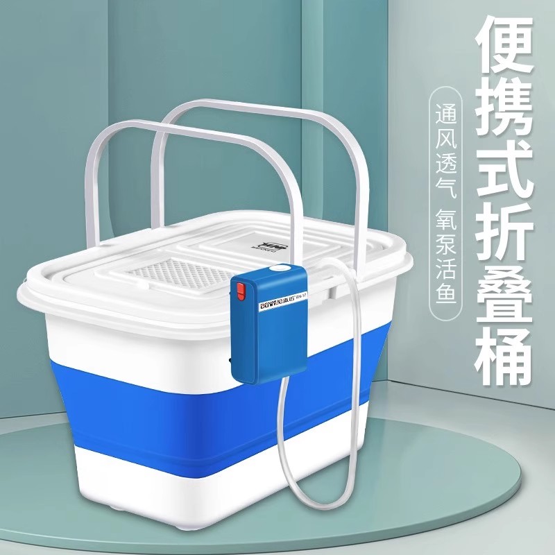 多功能折叠钓鱼打水桶