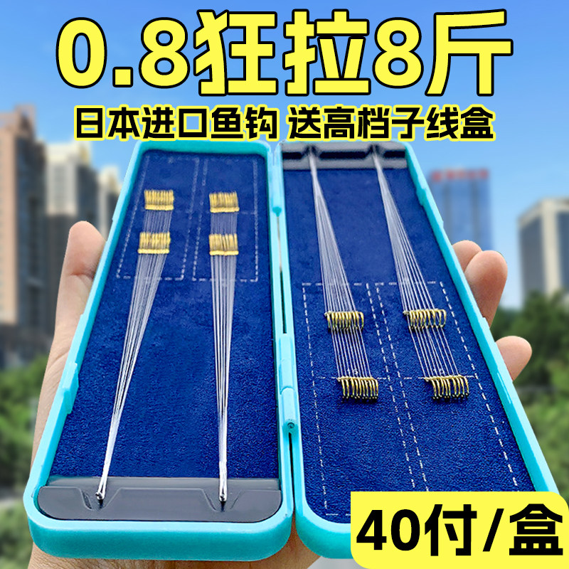 鱼钩正品绑好子线成品双钩袖钩钓鲫鱼金袖新关东金海夕伊豆伊势尼