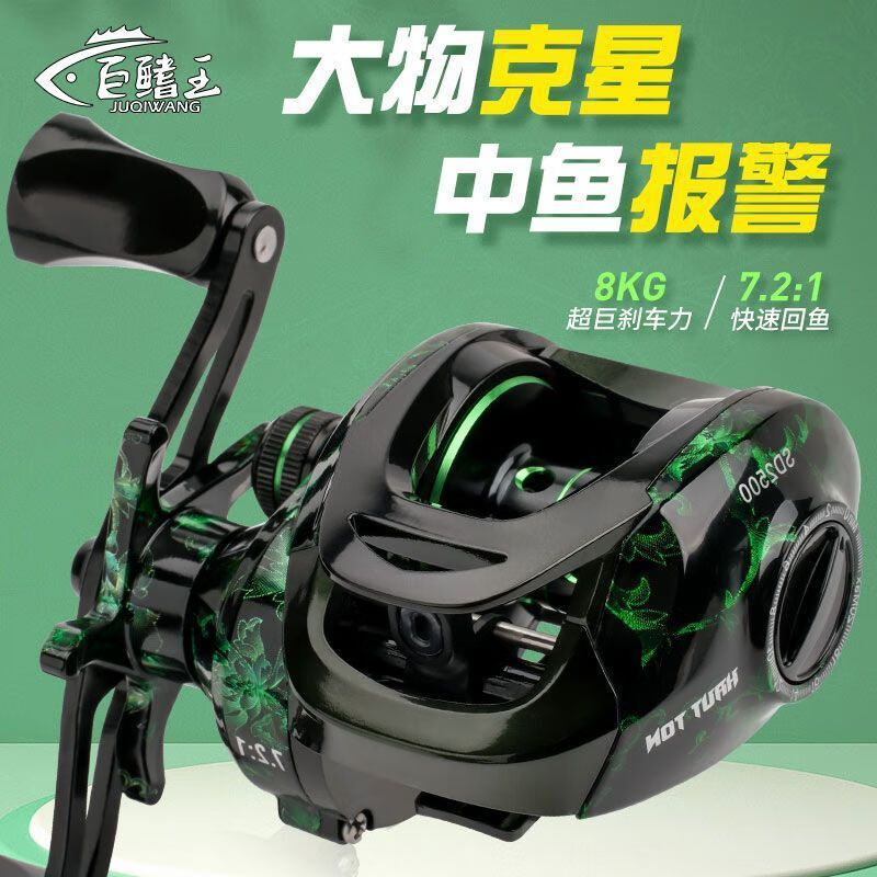 高顺滑水滴轮金属远投防炸线磁力刹车打黑微物路亚轮筏钓渔轮