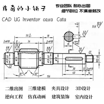 机械制图二维UG建模出图SW建模出图三维转二维机械设计inventor